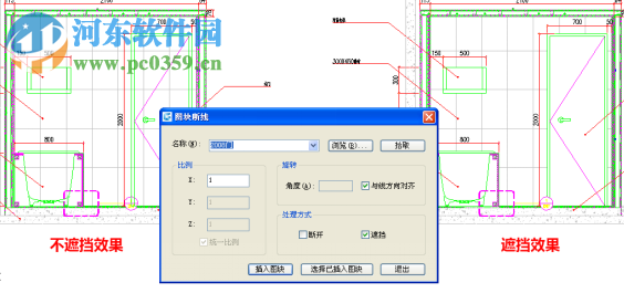 浩辰cad2013專業(yè)版下載 免費(fèi)版