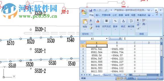 浩辰cad2013專業(yè)版下載 免費(fèi)版