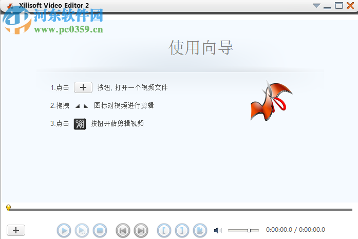 xilisoft video editor下載(視頻編輯) 附注冊(cè)碼 2.2.0.1023 免費(fèi)版