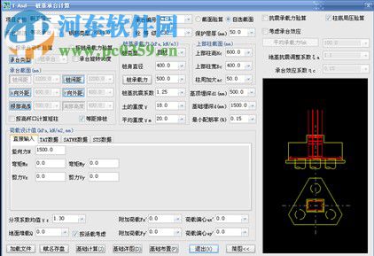 天正結(jié)構(gòu)8.2 32/64下載 免費版