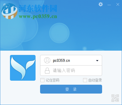 bossmailq電腦版下載 4.6.1.3 官方pc版