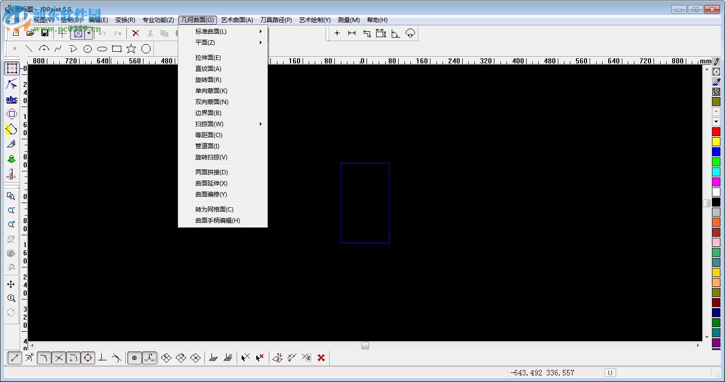 JDPaint5.19下載(北京精雕加工軟件) 免費(fèi)版