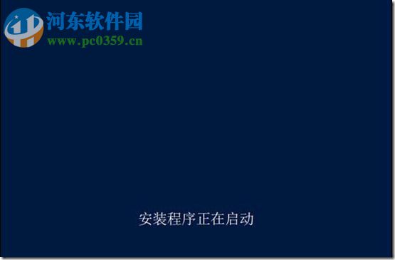 Windows Server 2012(附安裝教程) 中文企業(yè)版