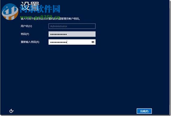 Windows Server 2012(附安裝教程) 中文企業(yè)版