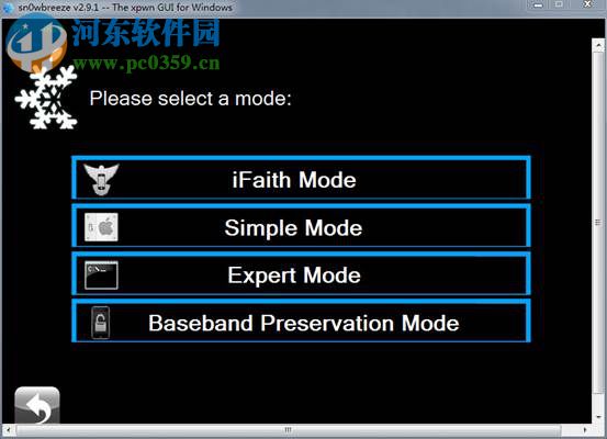 sn0wbreeze漢化版 2.9.14 綠色免費版