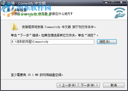 connectifyinstaller中文版 3.7.1 免費(fèi)版