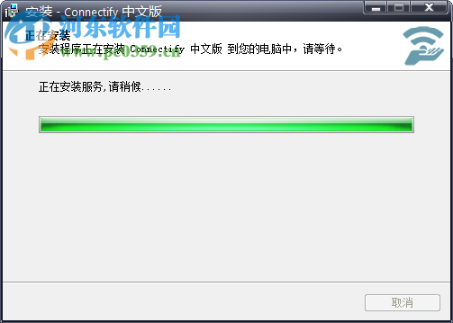 connectifyinstaller中文版 3.7.1 免費(fèi)版