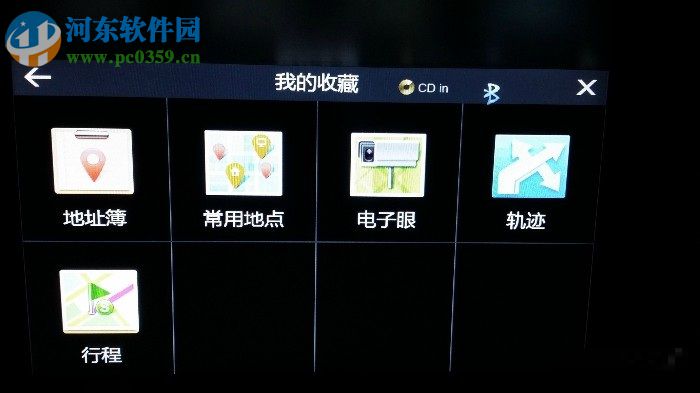 凱立德移動導航系統(tǒng)ccar版 7.0 最新版