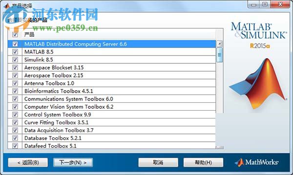 matlab中文版下載 6.5 漢化版