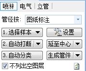 精算e算量軟件16下載 17.3.10 免費(fèi)版