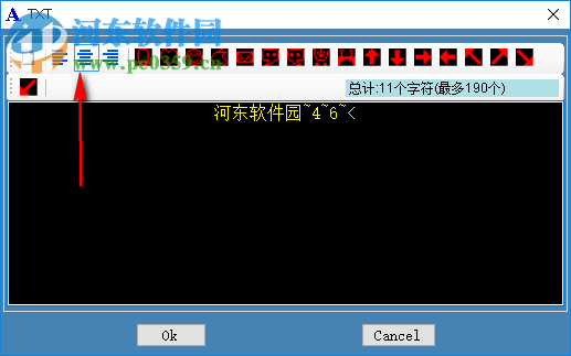 led胸牌改字軟件下載 10.0 中文免費版