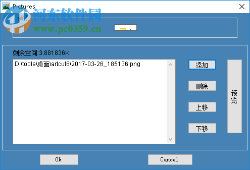 led胸牌改字軟件下載 10.0 中文免費版