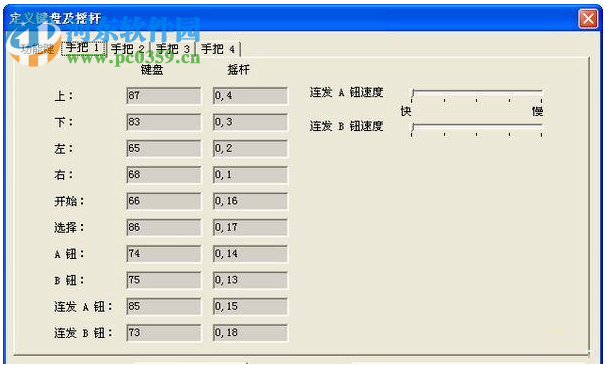 小霸王游戲機(jī)800合1 綠色版