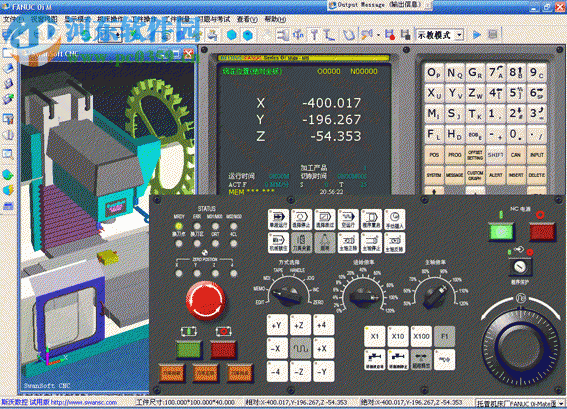 斯沃?jǐn)?shù)控仿真軟件7.1下載 免費(fèi)版