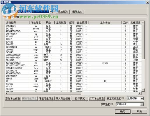 斯沃?jǐn)?shù)控仿真軟件7.1下載 免費(fèi)版