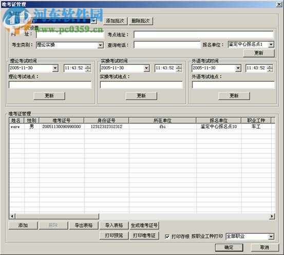 斯沃?jǐn)?shù)控仿真軟件7.1下載 免費(fèi)版