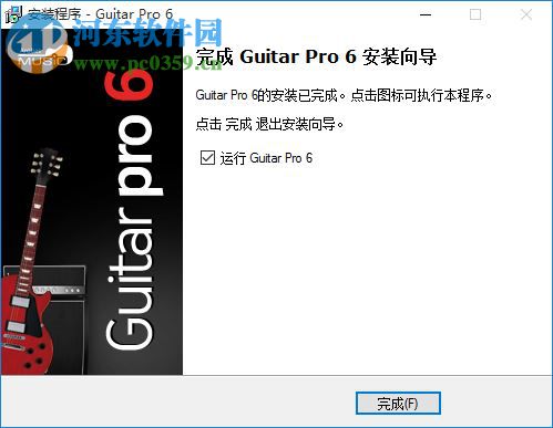 guitar pro 7下載 7.1 簡(jiǎn)體中文版