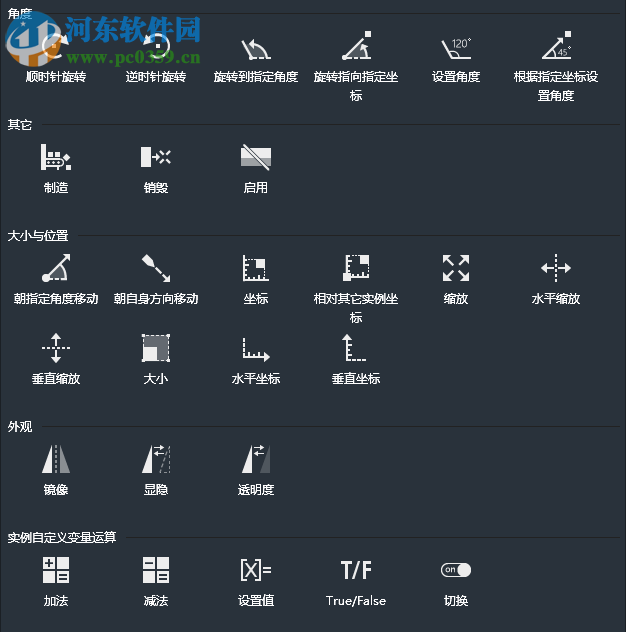 Lakeshore(游戲創(chuàng)作工具) 2.2.1官方版