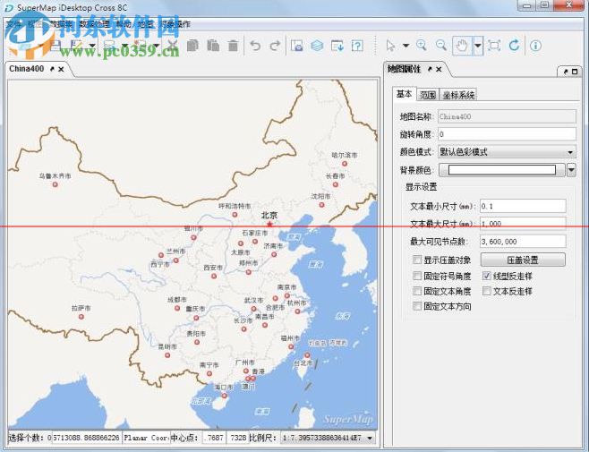 supermap idesktop 8c下載 (附安裝教程) 8.1.1 免費版