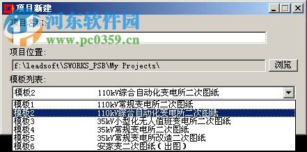 superworks v10.0下載 工廠版