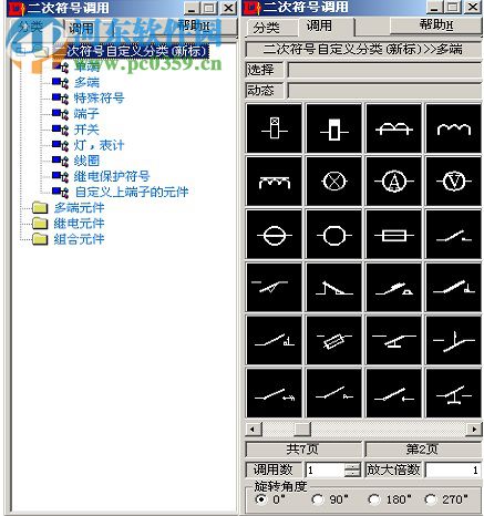 superworks v10.0下載 工廠版