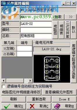 superworks v10.0下載 工廠版