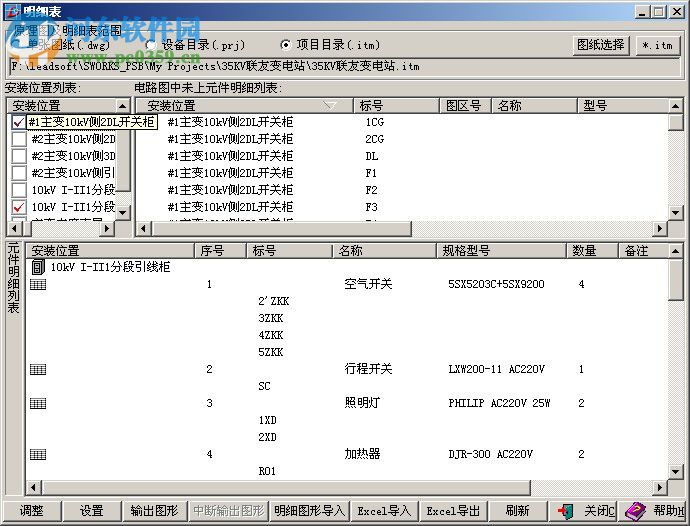 superworks v10.0下載 工廠版