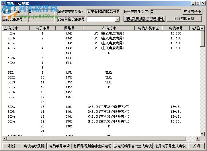 superworks v10.0下載 工廠版