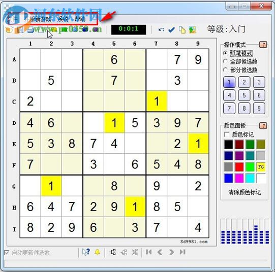 九宮格數(shù)獨游戲 5.0 官方版