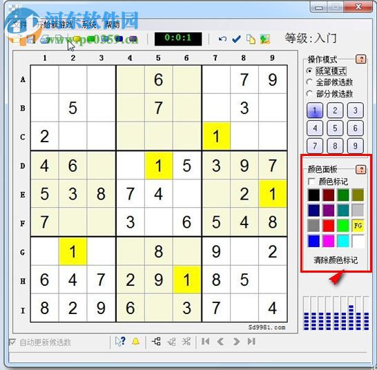 九宮格數(shù)獨游戲 5.0 官方版