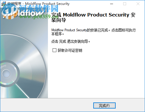 moldflow 6.1下載