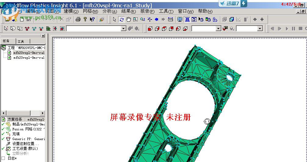 moldflow 6.1下載