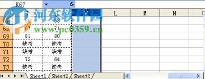 百分百成績統(tǒng)計 6.2.0 免費中文版