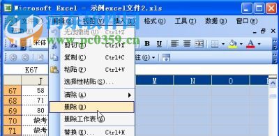 百分百成績統(tǒng)計 6.2.0 免費中文版