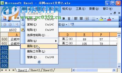 百分百成績統(tǒng)計 6.2.0 免費中文版