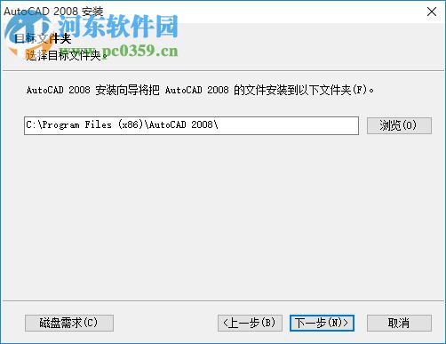 cad2008龍卷風(fēng)精簡版下載 完美版