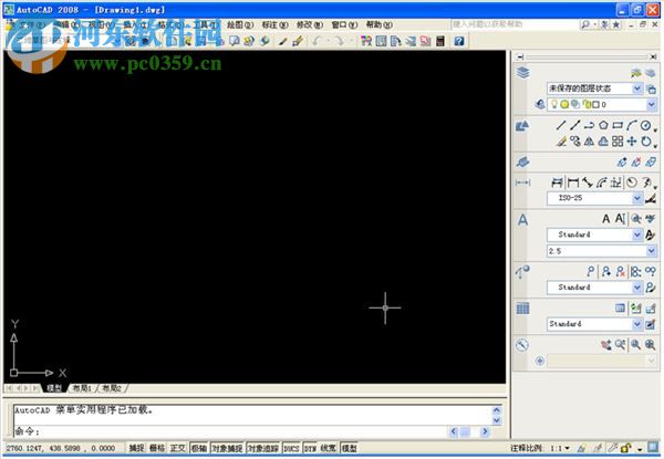 cad2008龍卷風(fēng)精簡版下載 完美版