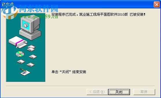 筑業(yè)平面圖設(shè)計軟件 10.0.0.109 最新版