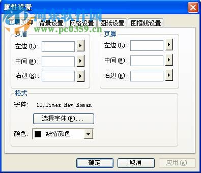 筑業(yè)平面圖設(shè)計軟件 10.0.0.109 最新版