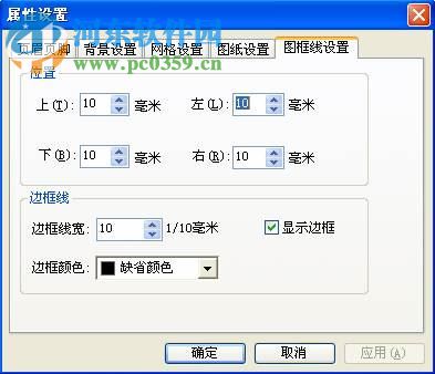 筑業(yè)平面圖設(shè)計軟件 10.0.0.109 最新版