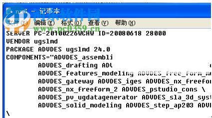 ug nx6.0 32/64位下載 中文特別版