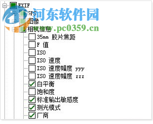 ACDSee 5.0下載 5.0.1.0006 簡(jiǎn)體中文精典綠色版