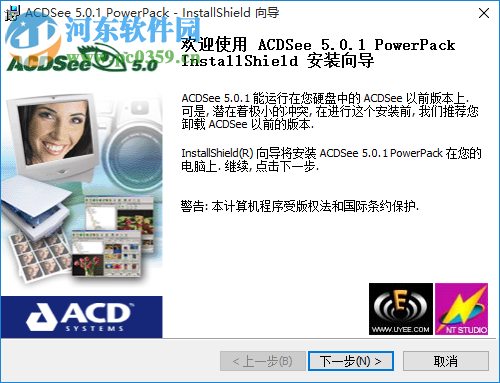 ACDSee 5.0下載 5.0.1.0006 簡(jiǎn)體中文精典綠色版