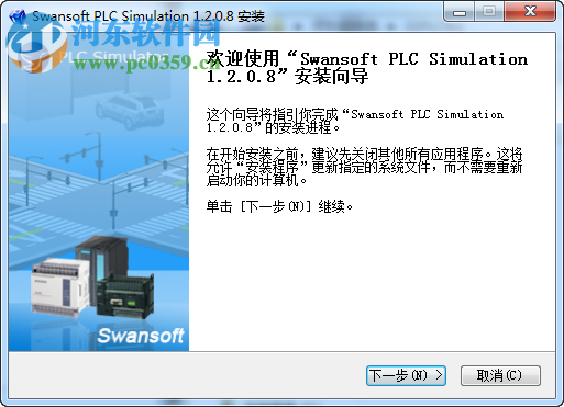 斯沃PLC仿真軟件(SSPLC軟件) 1.2.07 官方版