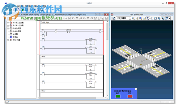 斯沃PLC仿真軟件(SSPLC軟件) 1.2.07 官方版