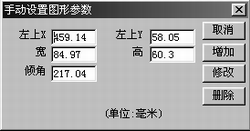 文泰雕刻2010下載 專業(yè)免費版