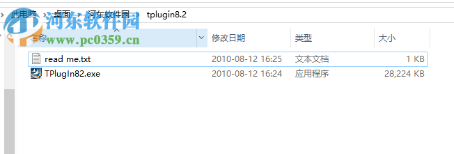 天正tplugin8.2插件 官方安裝版