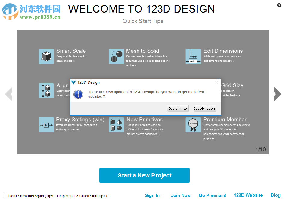 autodesk 123d design 中文版下載 2013.1.2.5 官方免費(fèi)版