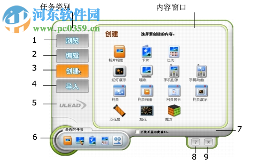 我形我速5中文版下載 5.0 免費版