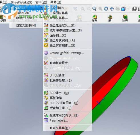 sheetworks v14下載 特別版